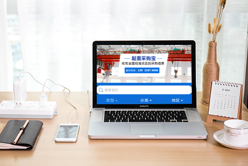 �Ժ����زɹ���